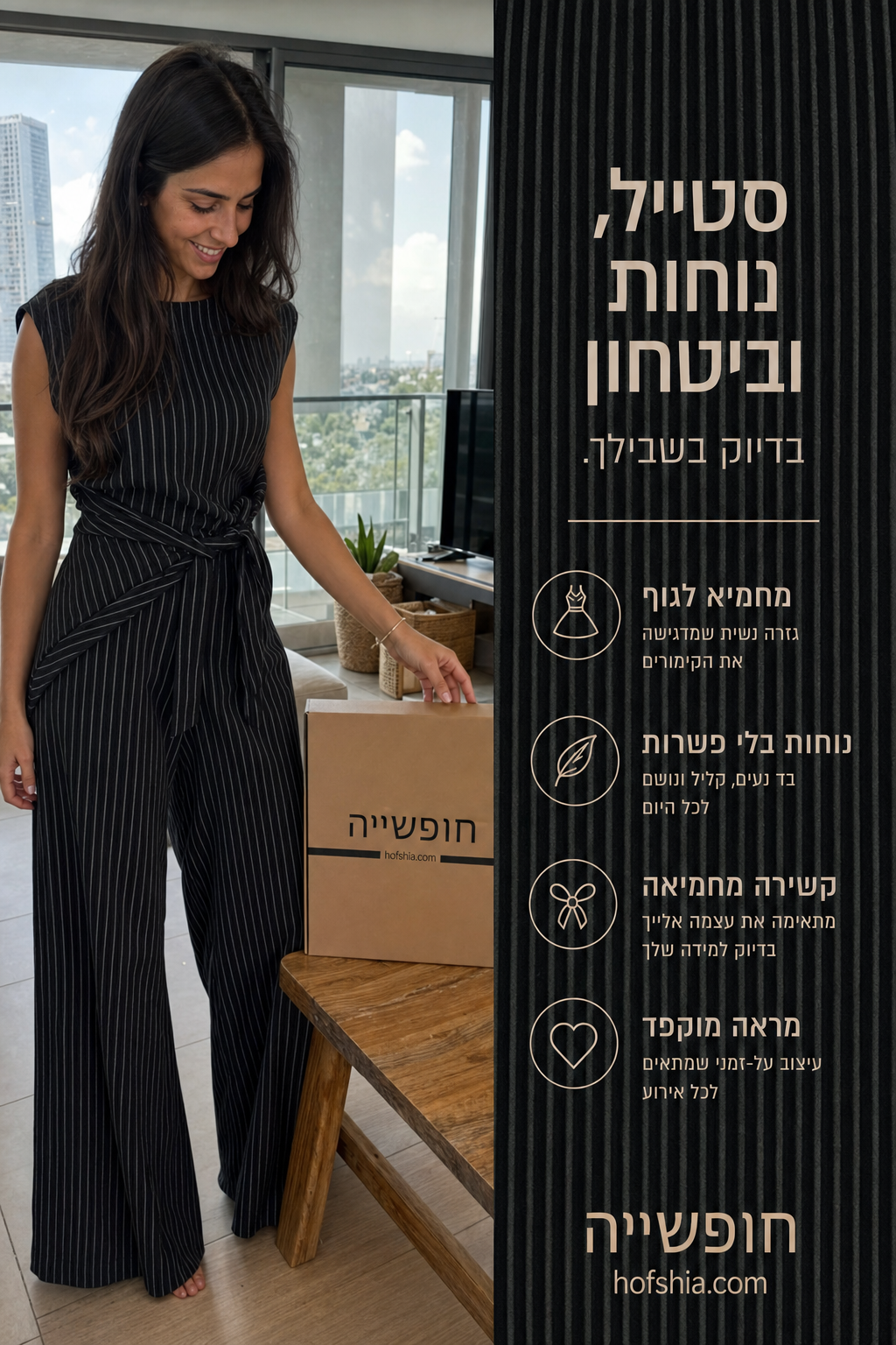 תמונת מוצר