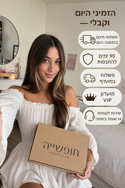 תמונת מוצר