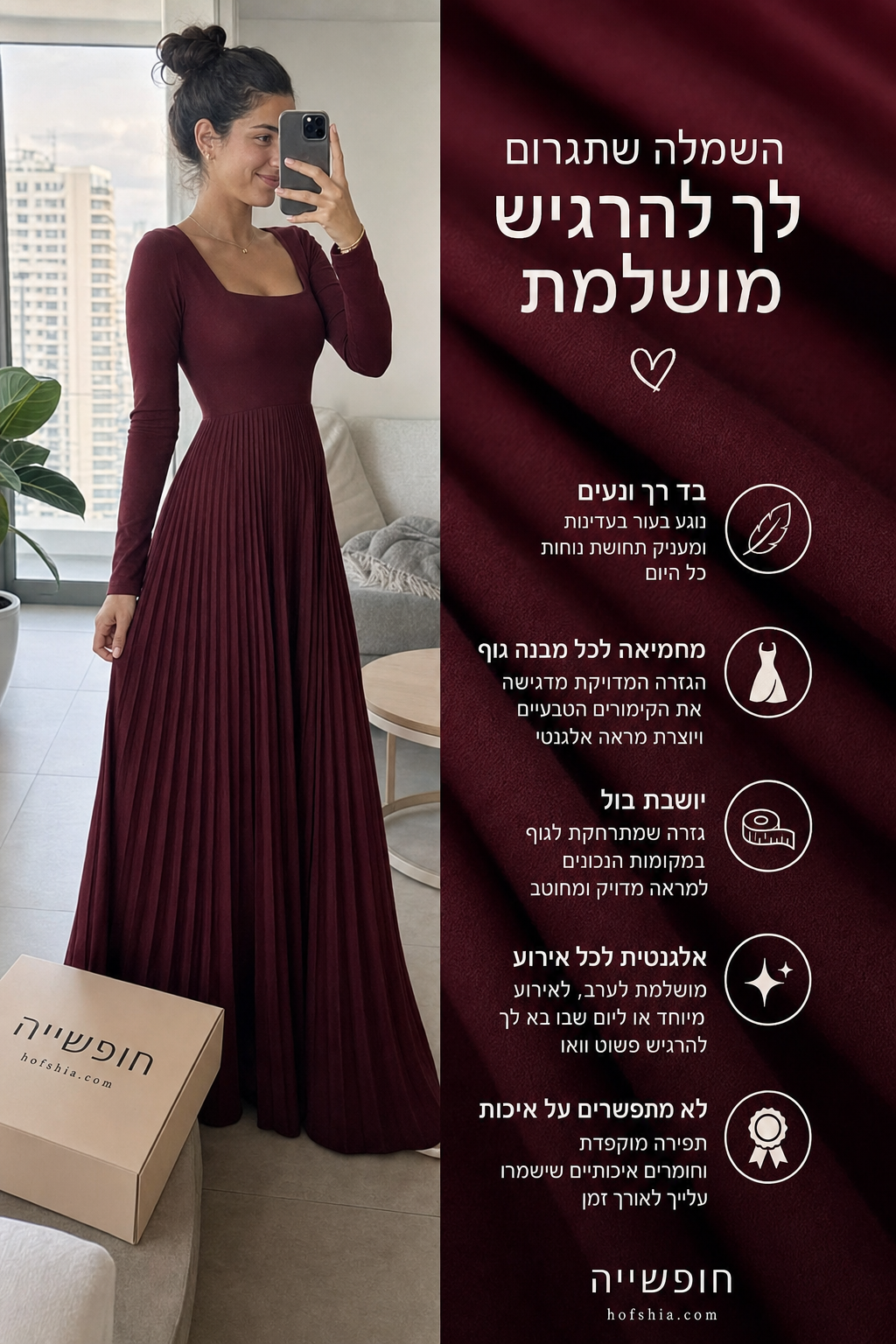 תמונת מוצר