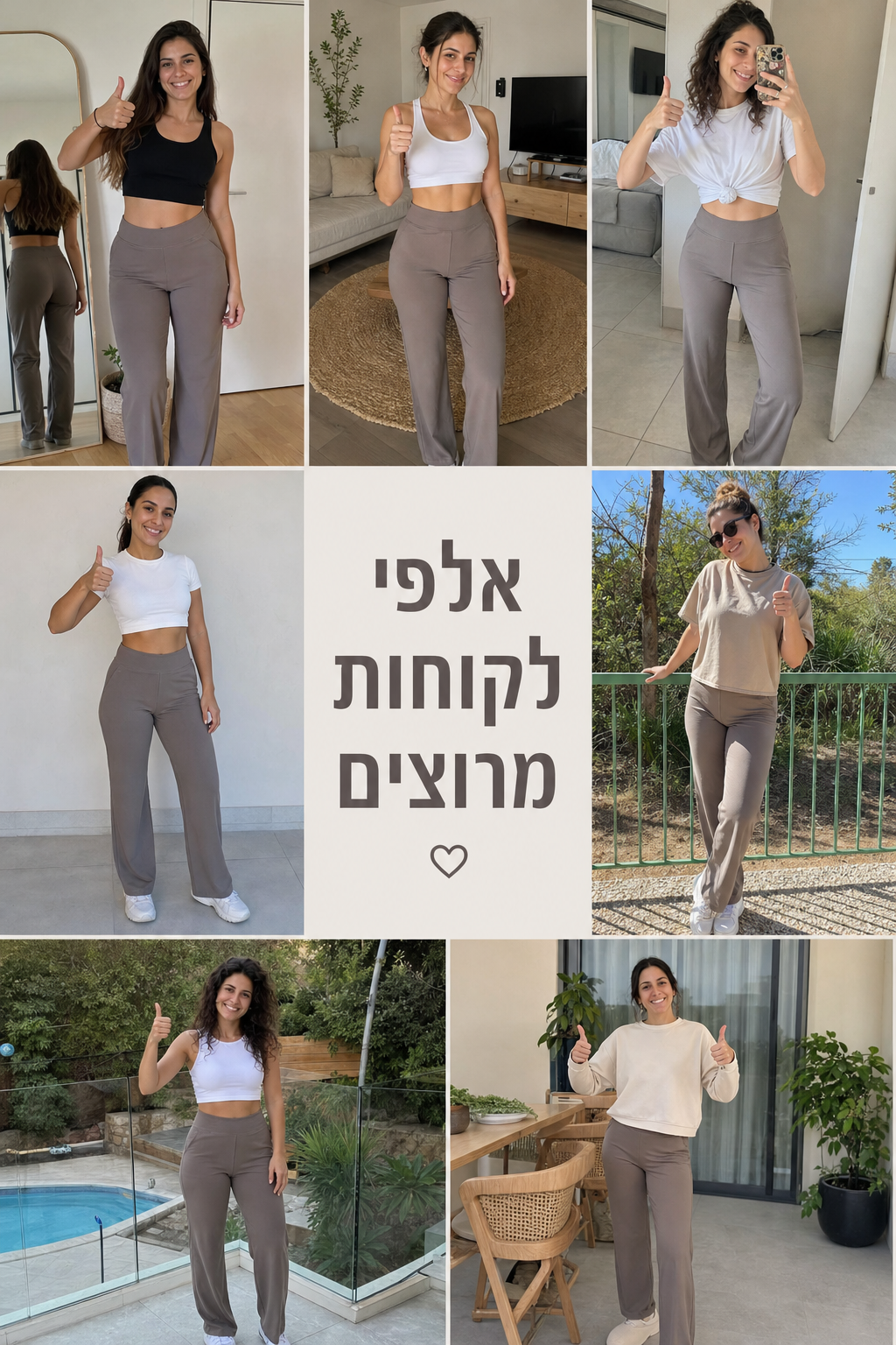 תמונת מוצר