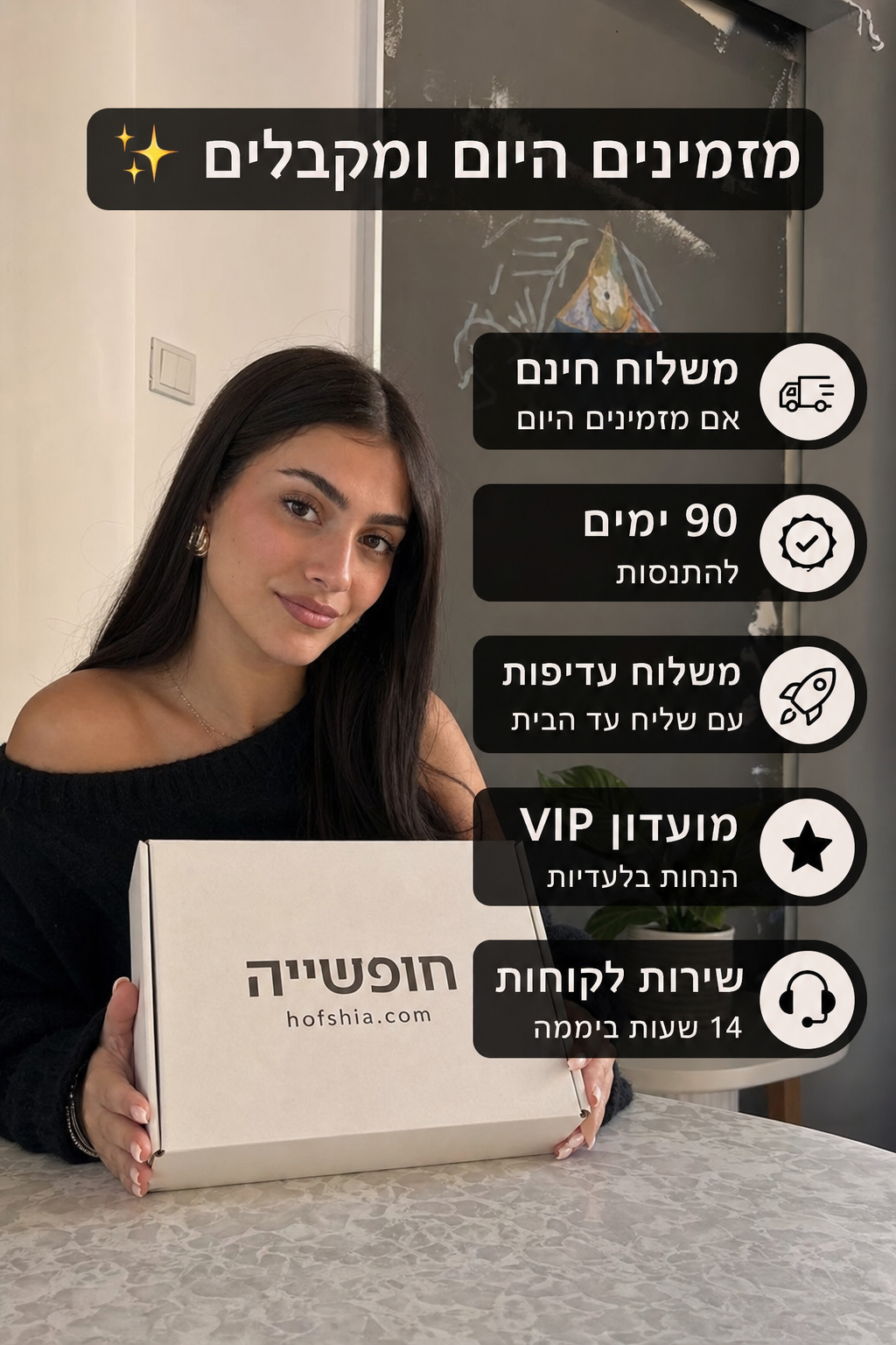 תמונת מוצר