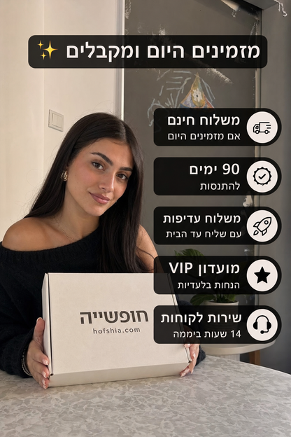תמונת מוצר