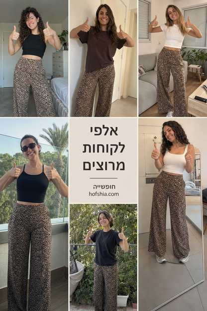תמונת מוצר