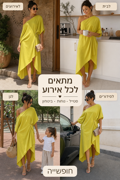תמונת מוצר