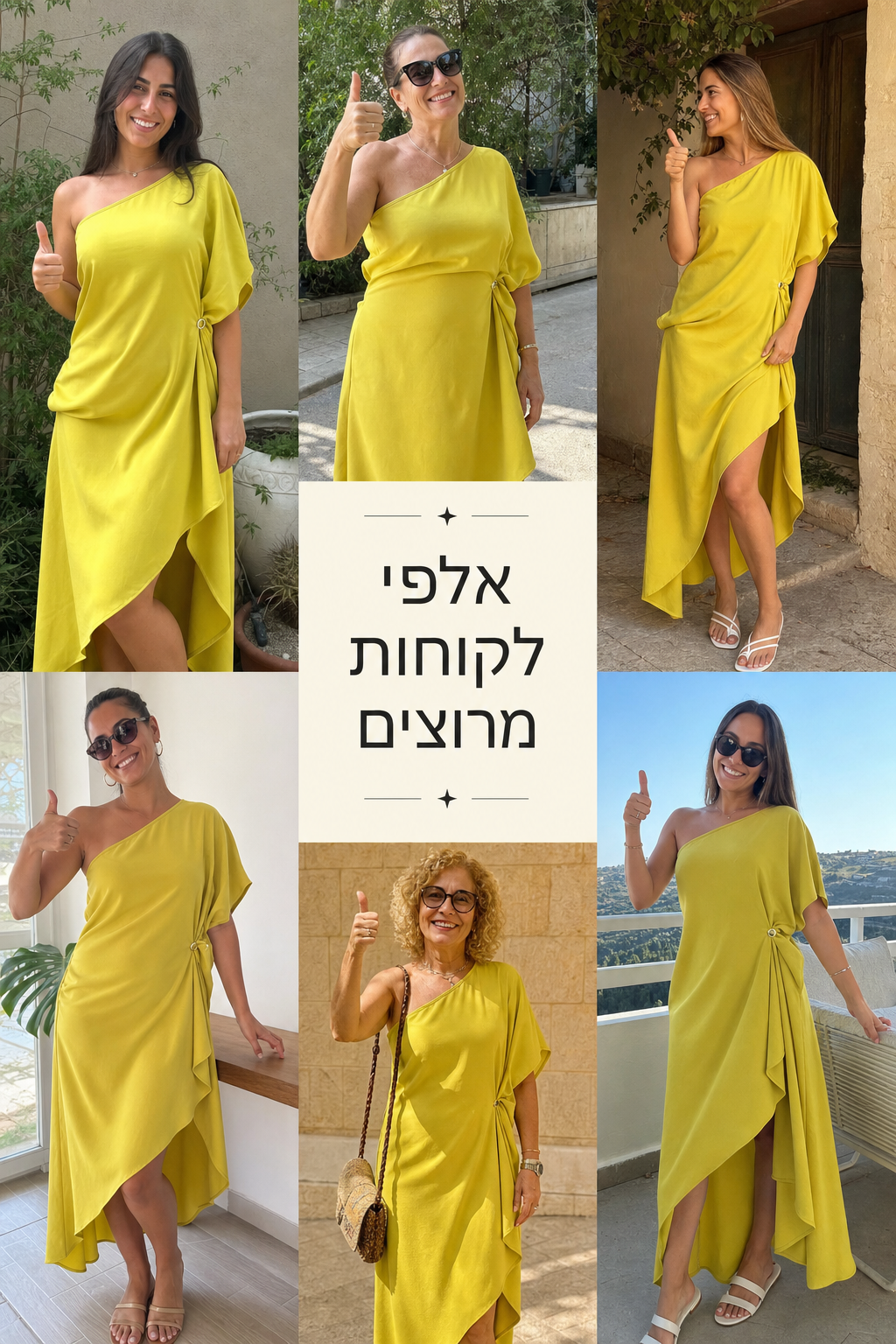 תמונת מוצר