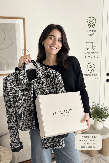 תמונת מוצר