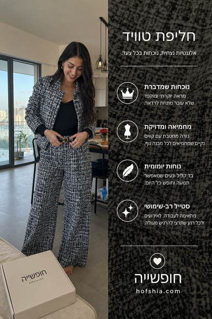 תמונת מוצר