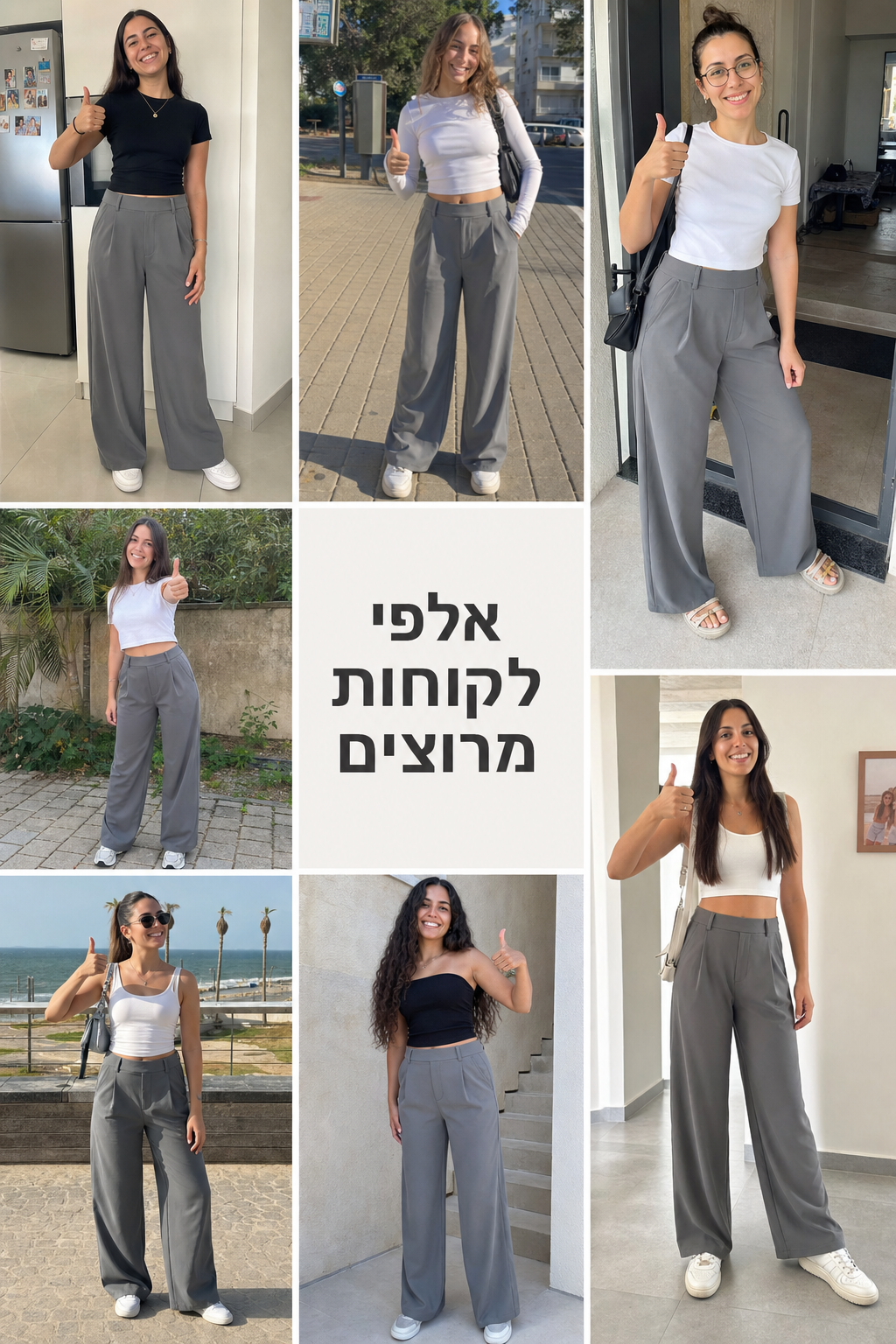 תמונת מוצר