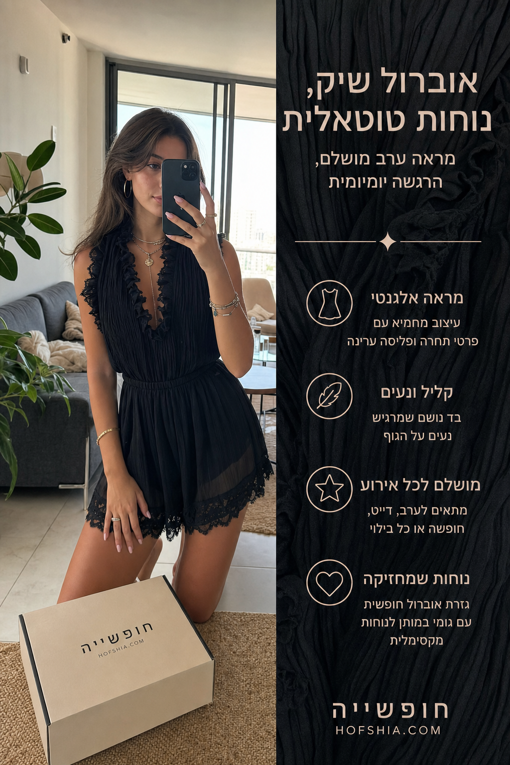 תמונת מוצר