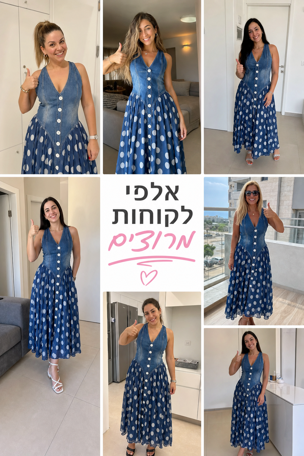 תמונת מוצר