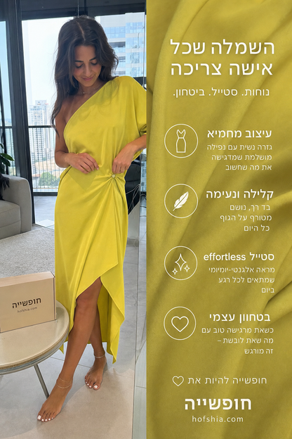 תמונת מוצר