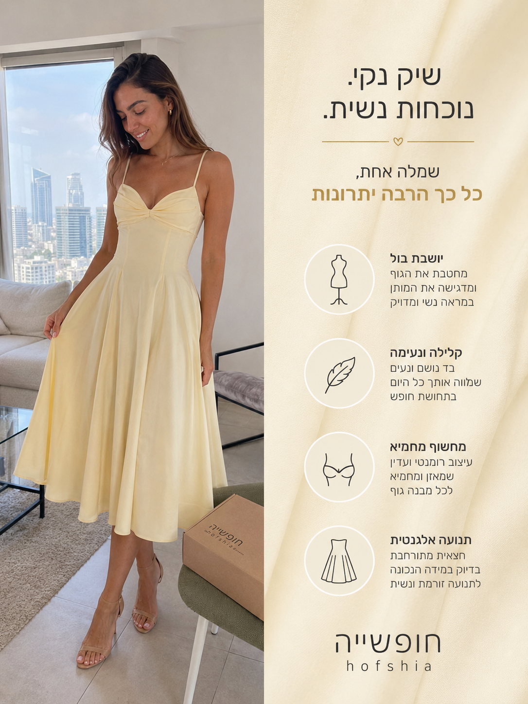 ChatGPT Image Aug 22, 2026, 03_56_06 AM (7).png