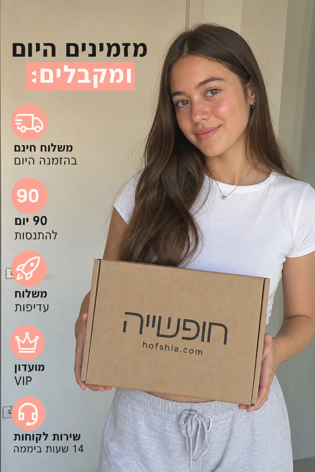 תמונת מוצר