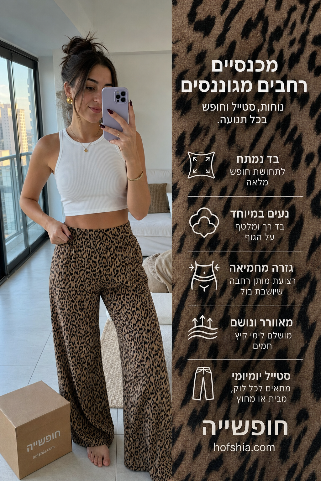 תמונת מוצר